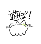 ふつうのネコチャァァンスタンプ（個別スタンプ：21）