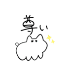 ふつうのネコチャァァンスタンプ（個別スタンプ：23）
