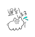 ふつうのネコチャァァンスタンプ（個別スタンプ：29）