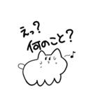 ふつうのネコチャァァンスタンプ（個別スタンプ：31）