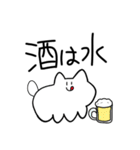 ふつうのネコチャァァンスタンプ（個別スタンプ：32）