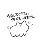 ふつうのネコチャァァンスタンプ（個別スタンプ：33）