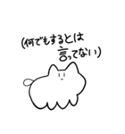 ふつうのネコチャァァンスタンプ（個別スタンプ：34）