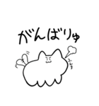 ふつうのネコチャァァンスタンプ（個別スタンプ：35）