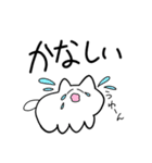 ふつうのネコチャァァンスタンプ（個別スタンプ：36）