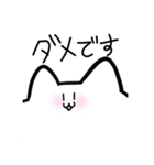 ふつうのネコチャァァンスタンプ（個別スタンプ：38）