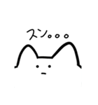 ふつうのネコチャァァンスタンプ（個別スタンプ：39）