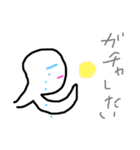 ますとばい！（個別スタンプ：3）
