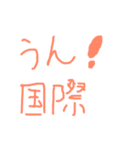 ますとばい！（個別スタンプ：14）