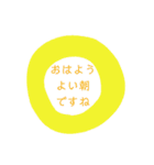 言葉なスタンプ（個別スタンプ：5）