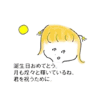 宇宙人系女子ーず。（個別スタンプ：1）