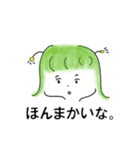 宇宙人系女子ーず。（個別スタンプ：2）