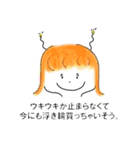 宇宙人系女子ーず。（個別スタンプ：4）