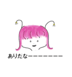 宇宙人系女子ーず。（個別スタンプ：5）