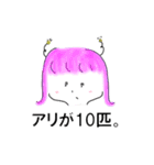 宇宙人系女子ーず。（個別スタンプ：6）