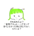 宇宙人系女子ーず。（個別スタンプ：8）