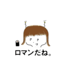 宇宙人系女子ーず。（個別スタンプ：9）