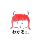 宇宙人系女子ーず。（個別スタンプ：11）