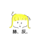宇宙人系女子ーず。（個別スタンプ：12）