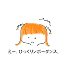 宇宙人系女子ーず。（個別スタンプ：14）
