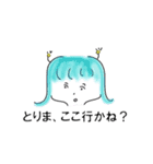 宇宙人系女子ーず。（個別スタンプ：16）