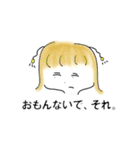 宇宙人系女子ーず。（個別スタンプ：22）