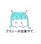 宇宙人系女子ーず。（個別スタンプ：24）