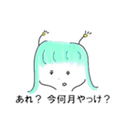 宇宙人系女子ーず。（個別スタンプ：26）
