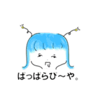 宇宙人系女子ーず。（個別スタンプ：28）