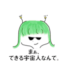 宇宙人系女子ーず。（個別スタンプ：31）