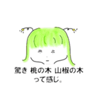 宇宙人系女子ーず。（個別スタンプ：32）