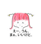 宇宙人系女子ーず。（個別スタンプ：39）