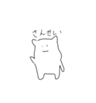 左頬に飴詰めたねこ（個別スタンプ：4）