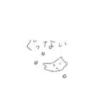 左頬に飴詰めたねこ（個別スタンプ：6）