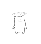 左頬に飴詰めたねこ（個別スタンプ：7）