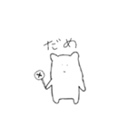 左頬に飴詰めたねこ（個別スタンプ：10）