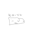 左頬に飴詰めたねこ（個別スタンプ：13）
