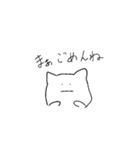 左頬に飴詰めたねこ（個別スタンプ：15）