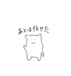 左頬に飴詰めたねこ（個別スタンプ：16）
