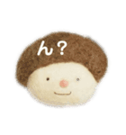 白いひとたち（個別スタンプ：11）