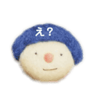 白いひとたち（個別スタンプ：12）