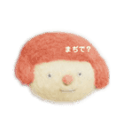 白いひとたち（個別スタンプ：13）