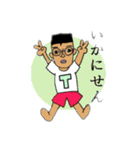 植松家（個別スタンプ：1）