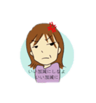 植松家（個別スタンプ：2）