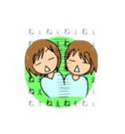 植松家（個別スタンプ：6）