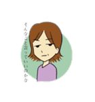 植松家（個別スタンプ：8）