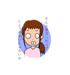 植松家（個別スタンプ：9）