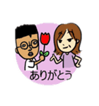 植松家（個別スタンプ：15）