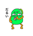 そらまめくんのスタンダードスタンプ（個別スタンプ：6）