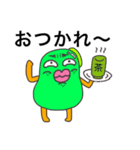 そらまめくんのスタンダードスタンプ（個別スタンプ：10）